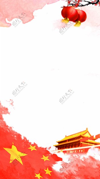 水墨红色国旗H5背景素材