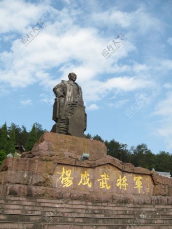 杨成武将军雕像