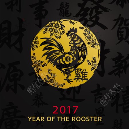 2017金色鸡年主题海报EPS矢量素材