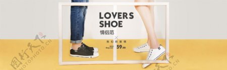 鞋子海报夏季甜美简约女鞋广告