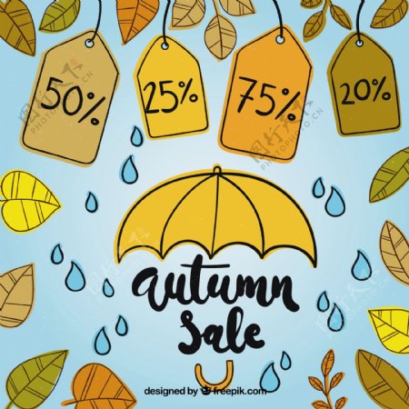 伞和标签秋季销售组成