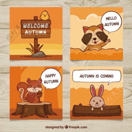 趣味动物秋季卡片
