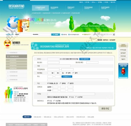商务商业创意网站UI设计