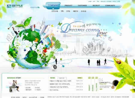 绿色网页设计素材