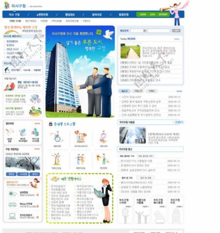 韩国卡通儿童购物网页设计