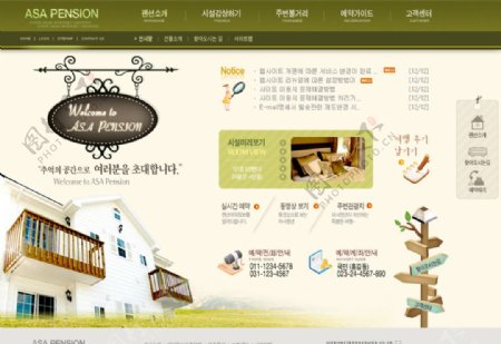 韩国简单清晰设计风格网站首页