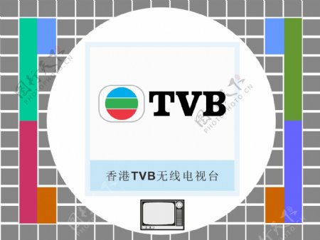香港TVB无线电视台