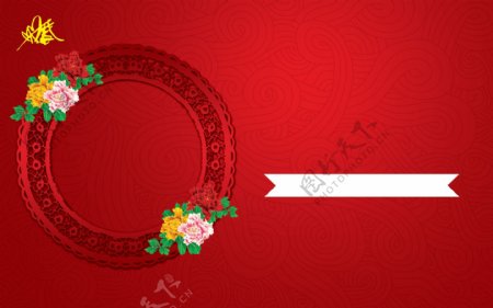 中式大红色婚礼背景
