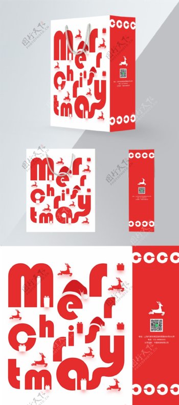 圣诞节红色字母简约宣传手提袋PSD模板