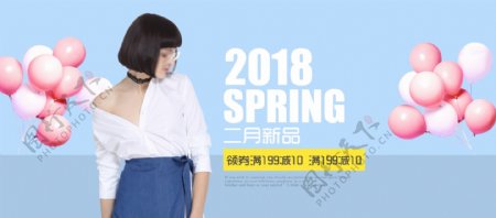 电商淘宝新春女装促销海报