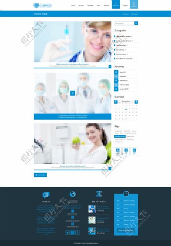 蓝色的企业科技医院医疗药品之项目详情模板
