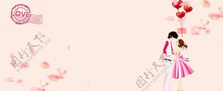 粉色情人节520海报背景