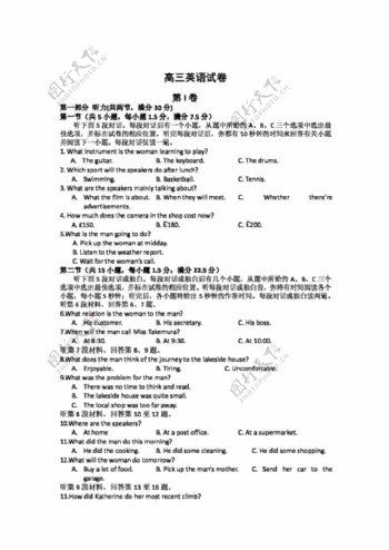 高考专区英语江西省高三第二次模拟突破冲刺英语试卷