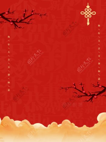 红色小年海报背景设计