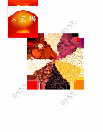 中式腊八粥素材设计