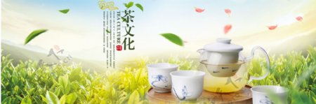 中国风绿茶电商淘宝banner