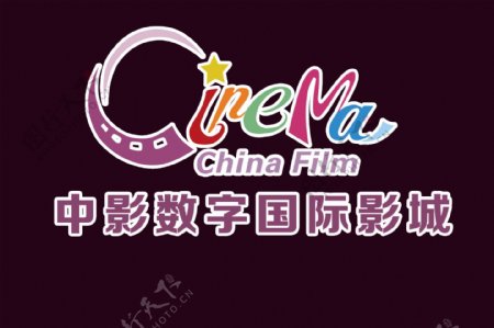 中影logo