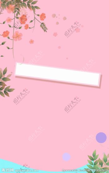 文艺花卉海报