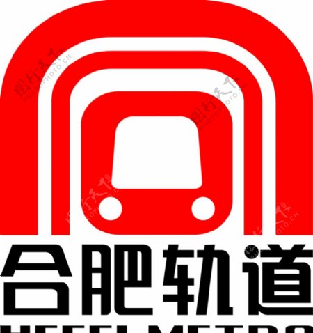 合肥轨道交通地铁logo