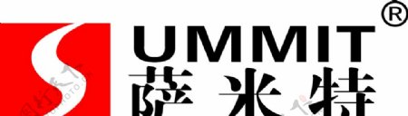 萨米特陶瓷logo