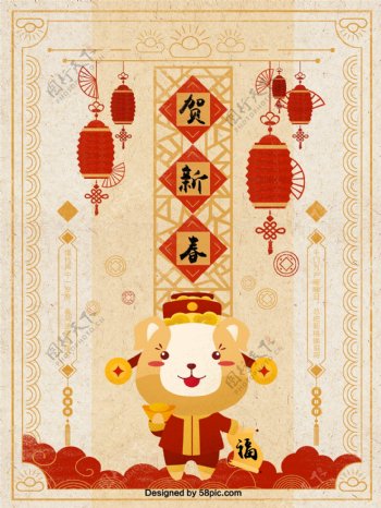 中国风贺新春原创插画手绘海报