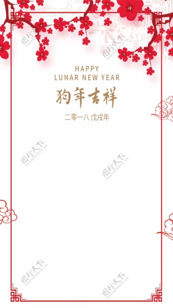中国风新年促销海报背景