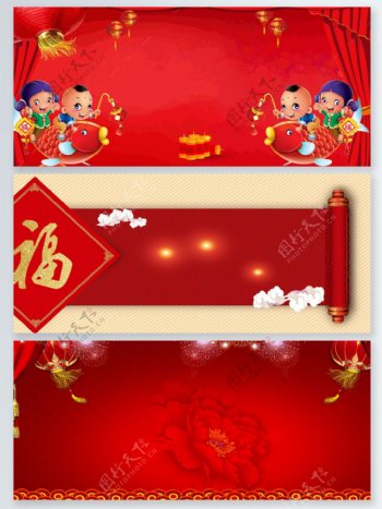 红色福字中国风新年福娃banner背景