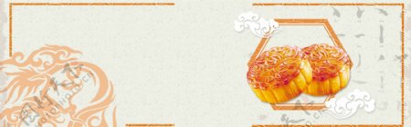 月饼食物八月十五中秋节背景图