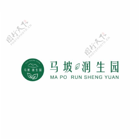 润生园茶园logo茶叶logo绿