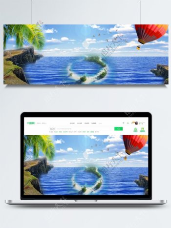 夏季岛屿大海椰子树热气球横版banner