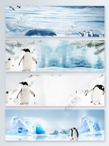 简约冰川清新冬季雪天企鹅banner背景
