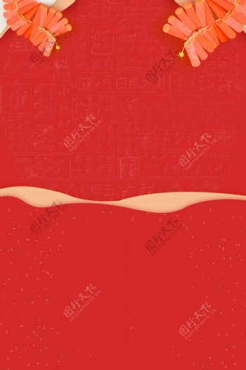 红色元宝春节喜迎新春广告背景图
