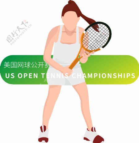 美国网球公开赛网球比赛人物矢量插画08