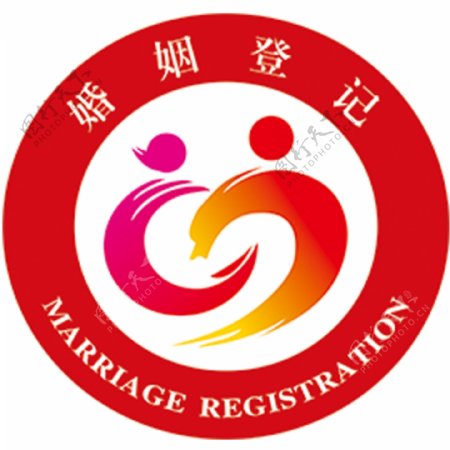 婚姻登记所logo