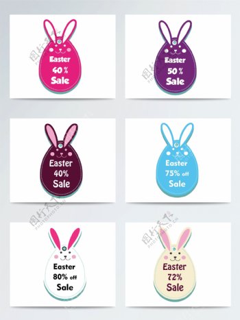 创意兔子复活节吊牌标签