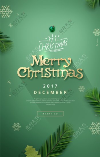 圣诞节日海报