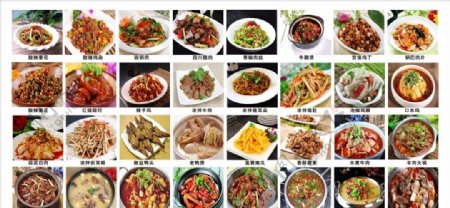 重庆酸菜鱼菜图