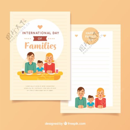 创意国际家庭日三口之家卡片矢量图