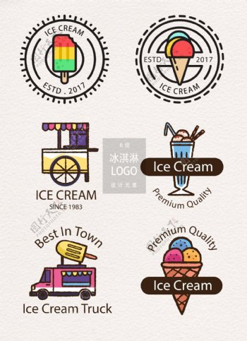 冰淇淋店logo图标元素