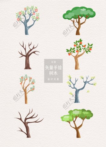 小清新手绘树木插画