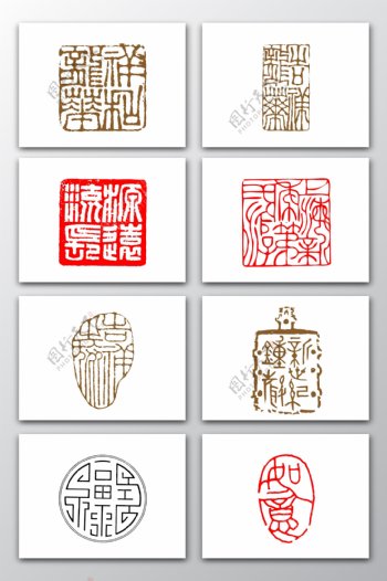 中国雕刻印章