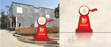中国梦乡村文化提升党建雕塑小品
