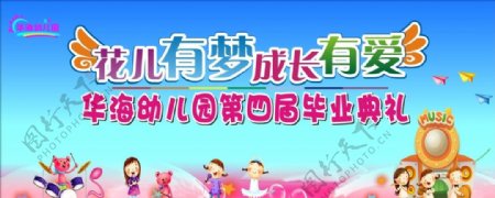 幼儿园背景幼儿园舞台幼儿园