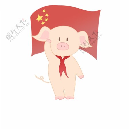 2019新年可爱治愈卡通国旗红领巾小猪