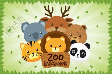 手绘6只卡通动物园动物