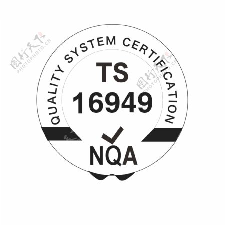 TS16949认证标志