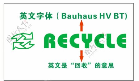 垃圾回收logo