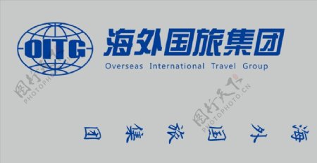 旅游公司logo