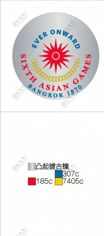 亚运会会徽徽章