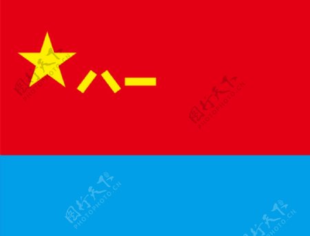 中国空军军旗